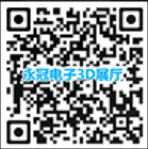 公司3D展厅展示