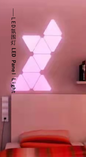 LED氛围灯